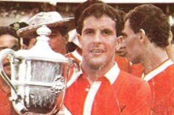 ذكرى
نهائي
القمة..
كيف
احتفظ
الأهلي
بكأس
مصر
على
حساب
الزمالك
فى
1992؟