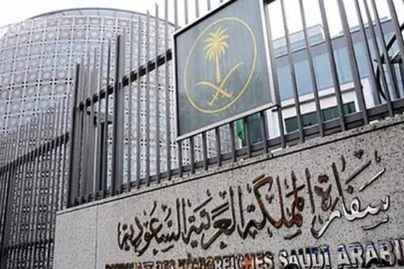 بسبب
    الأعاصير..
    سفارة
    المملكة
    في
    اليابان
    تهيب 
    بالمواطنين
    السعوديين
    أخذ
    الحيطة
    والحذر 