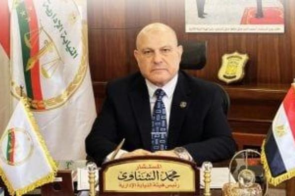 المجلس
الأعلى
للنيابة
الإدارية
يعتمد
الترقيات
لـ1784
من
مستشاري
وأعضاء
الهيئة