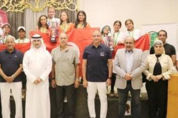 مصر
تتوج
بصدارة
الناشئين
وتونس
تحصد
المركز
الأول
للناشئات
بالبطولة
العربية
للتنس