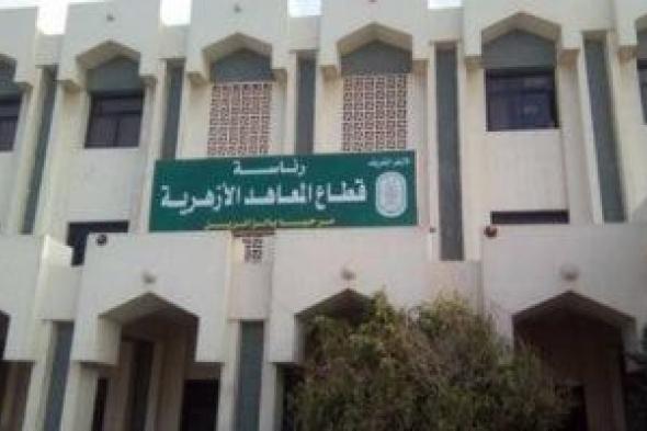 جداول
امتحانات
الدور
الثانى
للنقل
والشهاداتين
الابتدائية
والإعدادية
الأزهرية