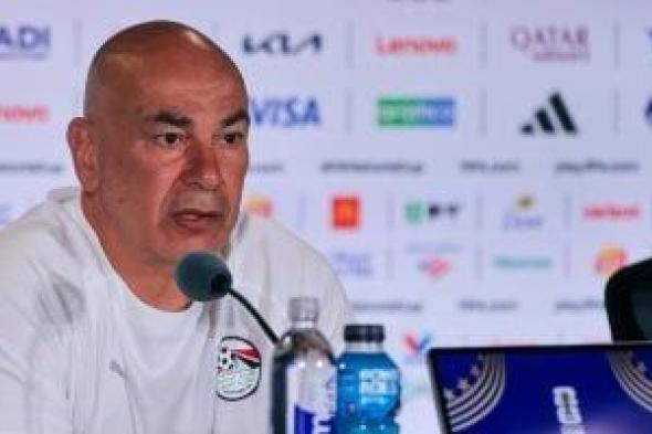 اتحاد
الكرة:
حسام
حسن
مستمر
مع
منتخب
مصر..
وصلاح
جاهز
لأستراليا