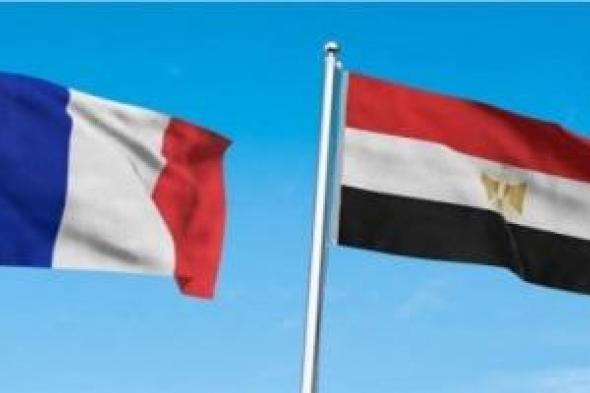 الخارجية
الفرنسية:
نرحب
بمواصلة
تعزيز
شراكتنا
الاستراتيجية
مع
مصر