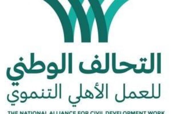أسقفية
الخدمات
العامة
تنفذ
برنامجًا
توعويًا
لحماية
وبناء
وعي
النشء..
فيديو
