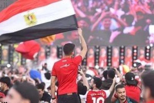 يا
رب
النصر
لمصر..
احجز
مكانك
فى
EFZ
لمشاهدة
كل
مباريات
دور
الـ32
بكأس
العالم
(فيديو)