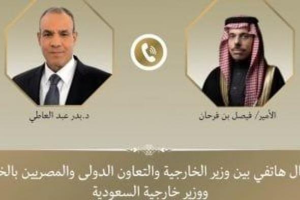 وزير
الخارجية
ونظيره
السعودى
يبحثان
هاتفيا
العلاقات
الثنائية
والتطورات
الإقليمية