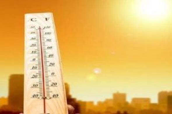 حالة
الطقس
اليوم
الأحد
28
يونيو
2026..
أجواء
حارة
لشديدة
الحرارة