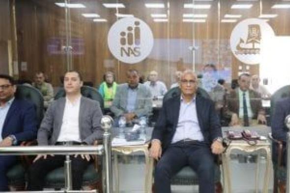 محافظ
كفر
الشيخ
يتابع
انتظام
الخدمات
والمرافق
عبر
مركز
سيطرة
الشبكة
الوطنية
للطوارئ