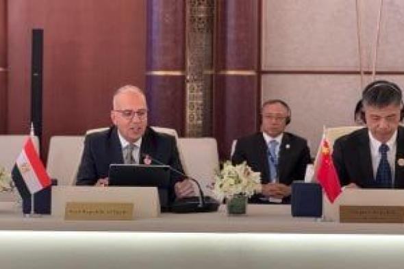 وزير
الرى:
مصر
تدعو
لإطلاق
مبادرات
عالمية
لتمويل
مشروعات
مياه
الدول
النامية