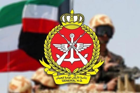 الدفاعات
      الجوية
      الكويتية
      تصدت
      لهجمات
      صاروخية