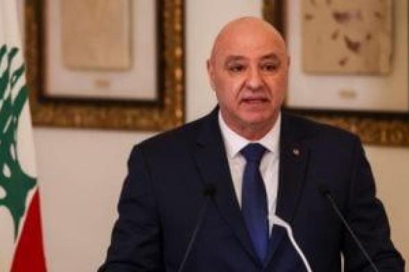عون
لترامب:
سنتحمل
مسؤولية
تنفيذ
الاتفاق..
وواشنطن
تؤكد
دعم
سيادة
لبنان