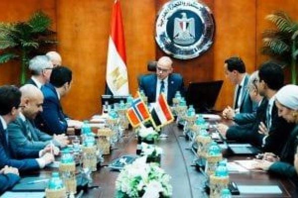 وزير
الاستثمار
يبحث
مع
مسؤولي
شركة
سكاتك
النرويجية
الخطط
الاستثمارية