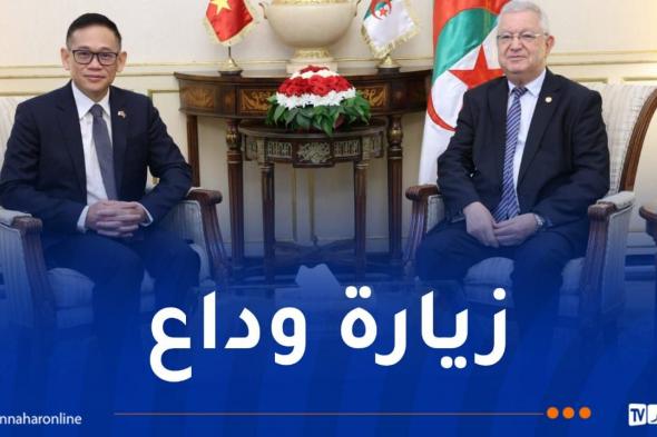 ناصري
يستقبل
السفير
الفيتنامي