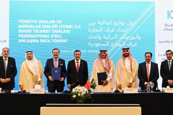 اتفاقية
سعودية
تركية
لتأسيس
منصة
دائمة
للتعاون
الاقتصادي
وتنمية
التبادل
التجاري