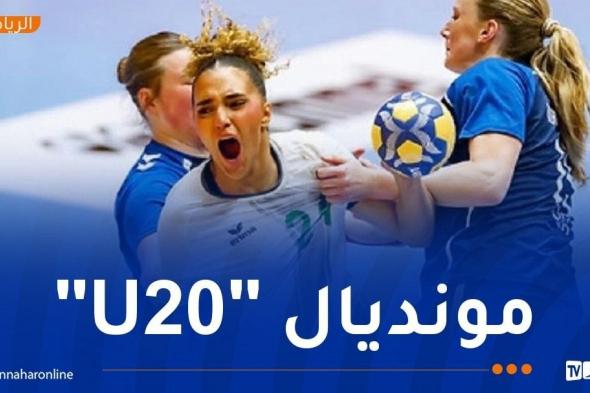 فتيات
"الخضر"
لكرة
اليد
يفزن
على
أمريكا