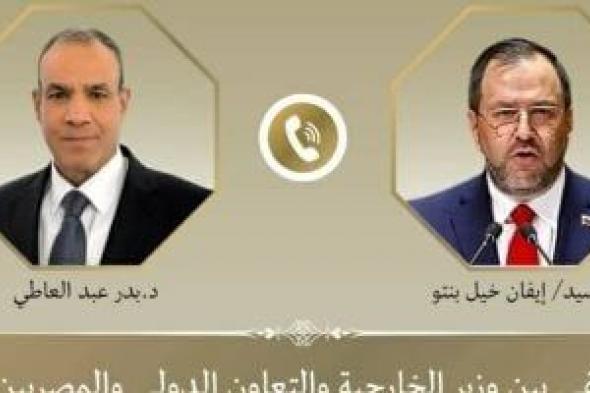 وزير
الخارجية
يجرى
اتصالا
مع
نظيره
الفنزويلي
لبحث
تداعيات
الزلزال
المدمر