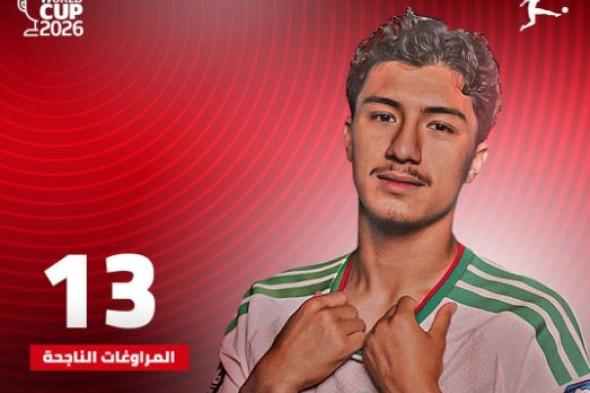 رابطة
الدوري
الألماني
تشيد
بعروض
مازة
في
المونديال