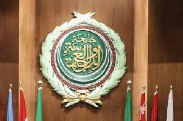 الجامعة
العربية
تطلق
البرنامج
العربي
لتعزيز
مرونة
المدن
لمواجهة
مخاطر
الكوارث