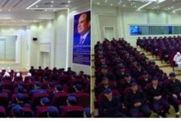 الإفراج
عن
1834
نزيلا
من
مراكز
الإصلاح
بمناسبة
ذكرى
30
يونيو