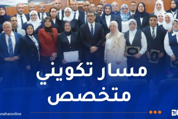 وزير
الصحة
يشرف
على
تخرج
الدفعة
الثالثة
من
الممارسين
الطبيين
المفتشين
في
الصحة
العمومية