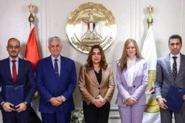 وزيرة
التنمية
المحلية:
نسعى
لتوسيع
برنامج
الشراكات
مع
الجامعات