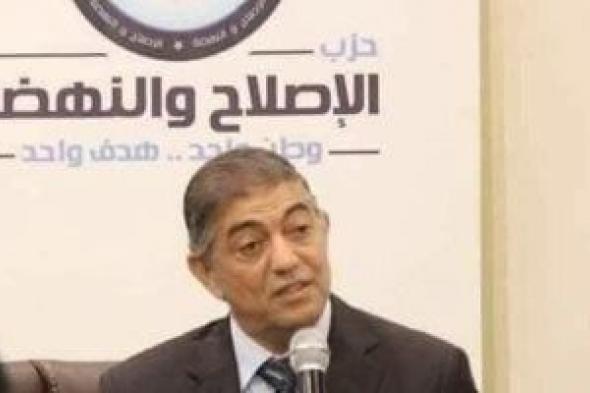 "الإصلاح
والنهضة":
ثورة
30
يونيو
ملحمة
وطنية
أعادت
للدولة
توازنها
واستقرارها