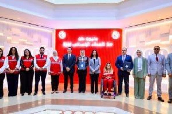 وزيرة
التضامن:
دعم
وتمكين
الأشخاص
ذوي
الإعاقة