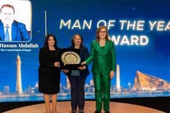 «قمة
مصر
للأفضل
2026»
تمنح
جوائز
«الإنجاز
مدى
الحياة»
لفايزة
أبو
النجا
ومايا
مرسي
ونيفين
الطاهري