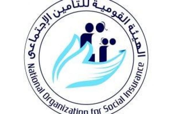 معاشات
يوليو
2026..
خطوات
الاستعلام
عن
الرقم
التأميني
قبل
صرف
الزيادة
الجديدة