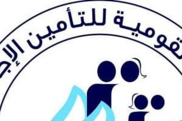 خطوات
الاشتراك
فى
نظام
التأمين
لعمال
المقاولات
والمحاجر
والملاحات
