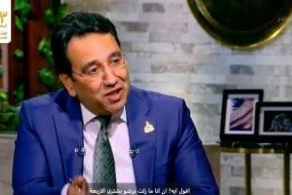 وكيل
اقتصادية
النواب:
نراجع
الموازنة
بمنتهى
الدقة
والمناقشات
تمتد
3
أشهر