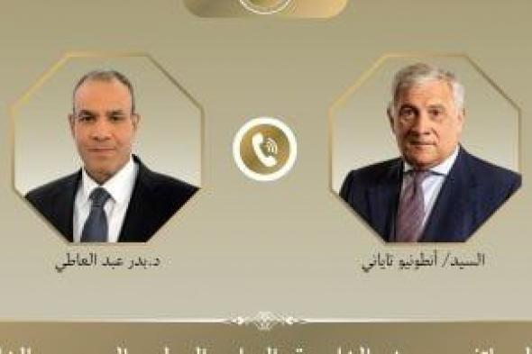 وزير
الخارجية
يبحث
مع
نظيره
الإيطالي
مستجدات
الأوضاع
الإقليمية