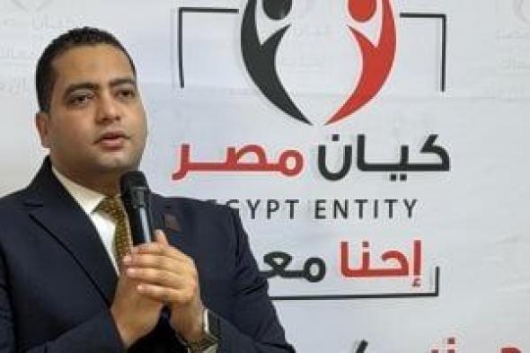 حزب
كيان
مصر:
30
يونيو
ثورة
شعبية
وطنية
أعادت
للدولة
المصرية
هويتها
ورسخت
دعائمها