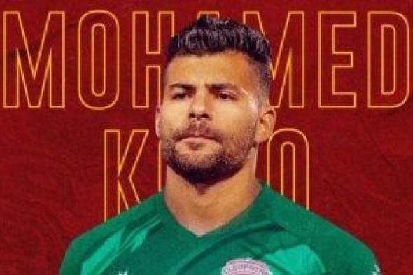 حارس
سيراميكا
يقترب
من
الرحيل
إلى
غزل
المحلة
فى
الميركاتو
الصيفى