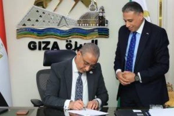أولياء
أمور
الجيزة
يطالبون
بخفض
تنسيق
القبول
بالثانوى
العام
عن
230
درجة