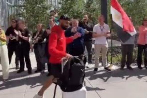 السفارة
الأمريكية
تدعم
منتخب
مصر
قبل
مواجهة
أستراليا:
يا
فراعنة..
كلنا
وراكم