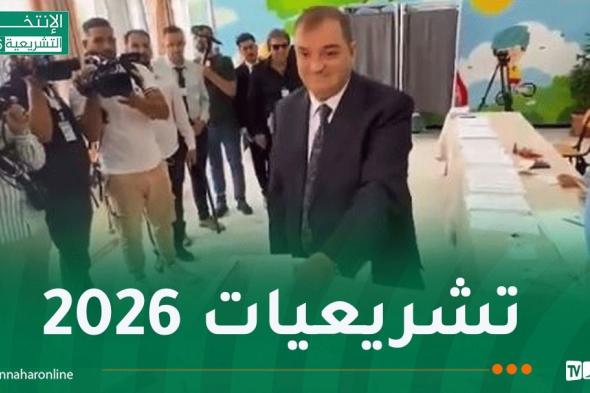 وزير
العدل
يؤدي
واجبه
الانتخابي