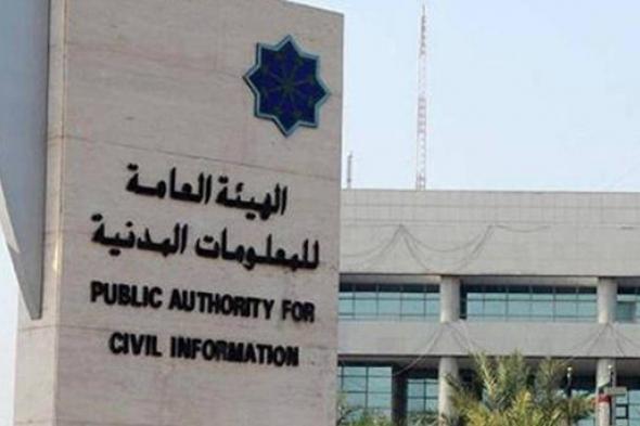 الحبس
      لموظف
      في
      «المعلومات
      المدنية»
      و4
      مقيمين
      للتلاعب
      في
      عناوين
      السكن
      بالرشوة
      والتزوير