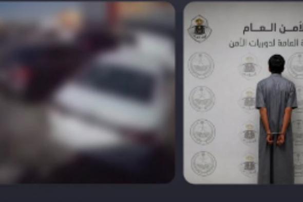 القبض
على
مواطن
سرق
مركبة
في
وضع
التشغيل
وحاول
دهس
قائدها
بالرياض