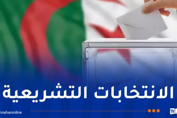  افتتاح
مراكز
الاقتراع
أمام
الناخبين
عبر
كامل
ولايات
الوطن