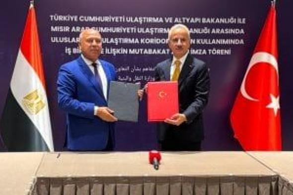 ​وزير
النقل
يبحث
مع
أمين
عام
المنظمة
البحرية
الدولية
تعزيز
التعاون
المشترك