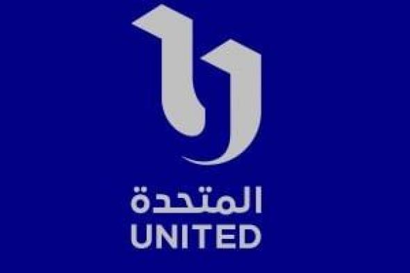 كيف
تكاملت
جهود
الشركة
المتحدة
ووزارة
الاتصالات
لحماية
الأطفال
على
الإنترنت؟