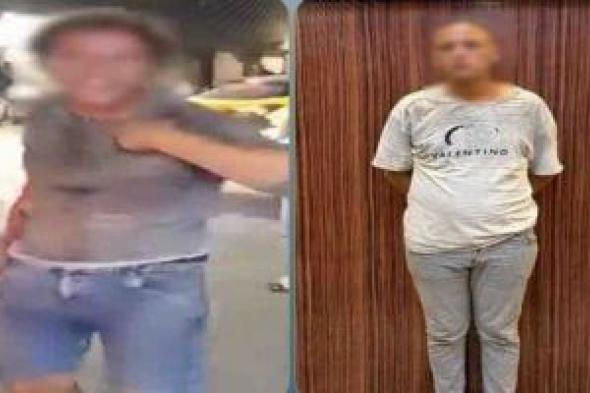 ضبط
المتهمين
بالتعدي
على
شخص
بسلاح
بسبب
موبايل
..فيديو