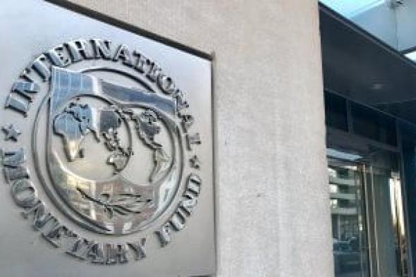 البنك
الدولى
يرفع
تصنيف
الأردن
إلى
فئة
الدول
ذات
الدخل
المتوسط
الأعلى