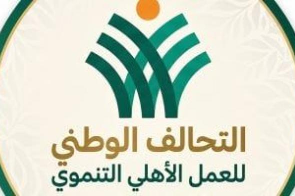 مؤسسة
الجارحي
عضو
التحالف
الوطني
تشارك
المواطنين
فرحة
تأهل
منتخب
مصر