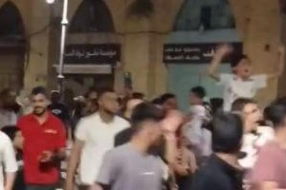 «فرحتكم
فرحتنا»..
الأردنيون
يحتفلون
بعبور
الفراعنة
إلى
دور
الـ16
فى
المونديال
(فيديو)