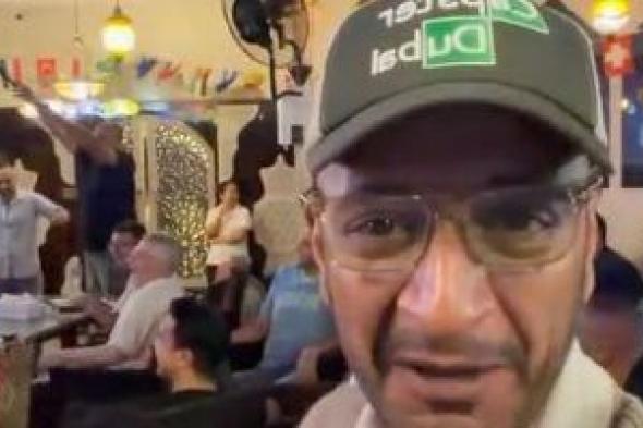 فرحة
مصر
تصل
إلى
بانكوك..
إبراهيم
بهزاد
يوثق
احتفالات
العرب
في
تايلاند
(فيديو)