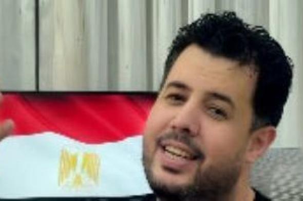 «والله
وعملتيها
يا
مصر»..
أغنية
فلسطينية
تحتفي
بتأهل
المنتخب
إلى
دور
الـ16
(فيديو)