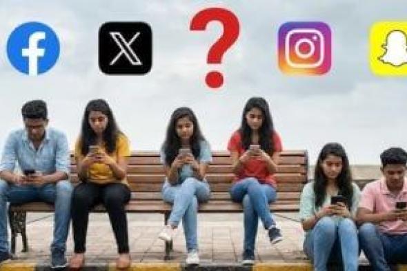 استطلاع:
غالبية
الأمريكيين
تؤيد
حظر
وسائل
التواصل
الاجتماعي
لمن
هم
دون
16
عامًا