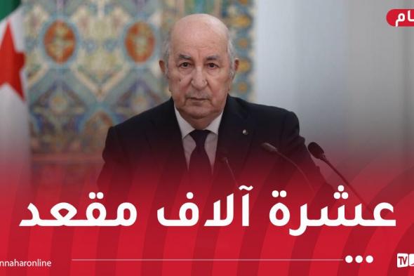 الرئيس
تبون
يضع
حجر
الأساس
لمشروع
إنجاز
قاعة
العروض
الكبرى
بأولاد
فايت